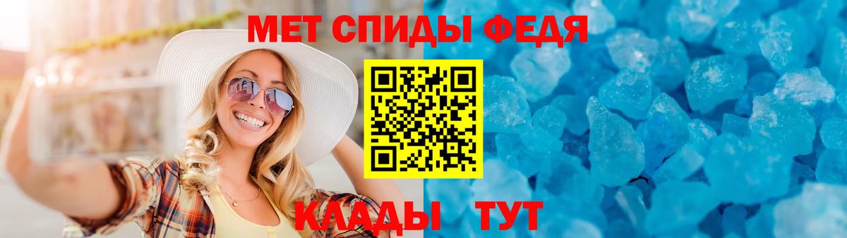 Полевской  АМФ 98%  Amphetamine  Вход с VPN 