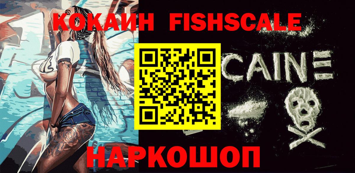 COCAIN Колумбийский Полевской