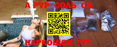 бутират Татарск