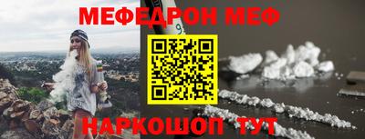 бутират Татарск