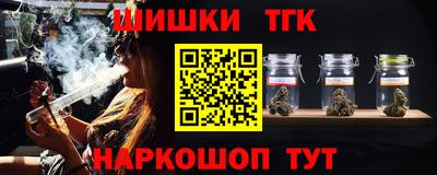бутират Татарск