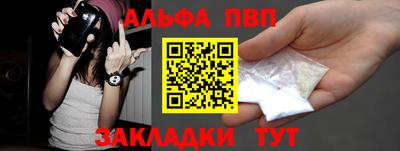ALPHA PVP Тара