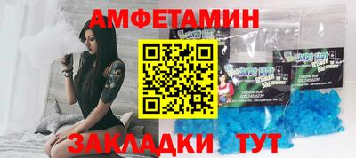 бутират Татарск