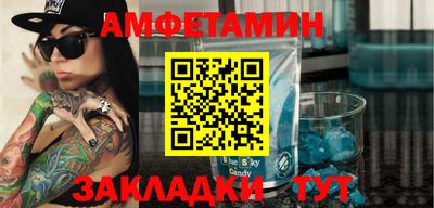 бутират Татарск