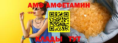 бутират Татарск