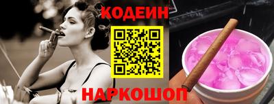 бутират Татарск