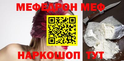 бутират Татарск