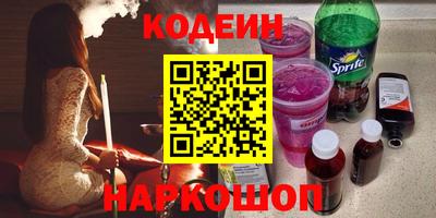 бутират Татарск