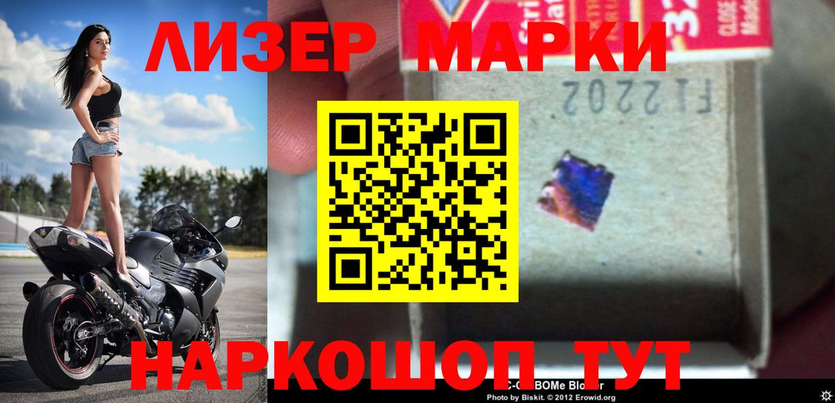LSD-25 экстази кислота Полевской