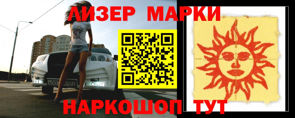Полевской  LSD-25 экстази ecstasy  Вход с VPN  LSD-25 экстази ecstasy 