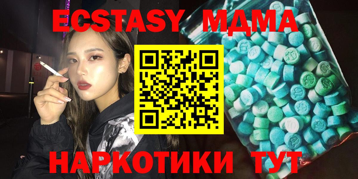 МДМА VHQ Полевской