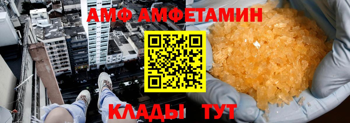 Полевской  МЕТАМФЕТАМИН пудра  Вход с VPN 