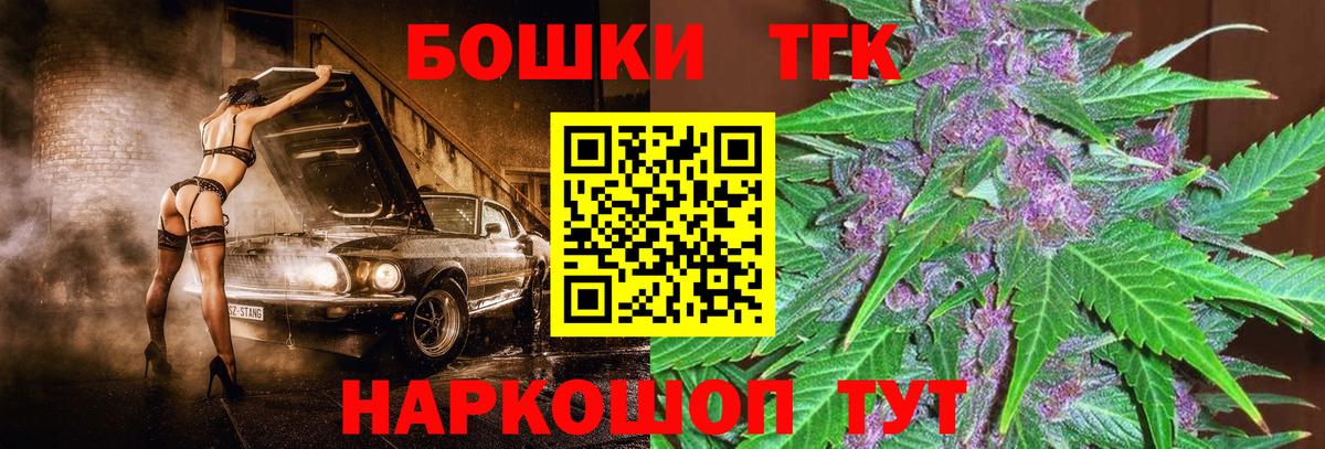 МАРИХУАНА VHQ  Вход с VPN  Канабис VHQ  Бошки Шишки SATIVA & INDICA  Полевской  Марихуана SATIVA & INDICA 